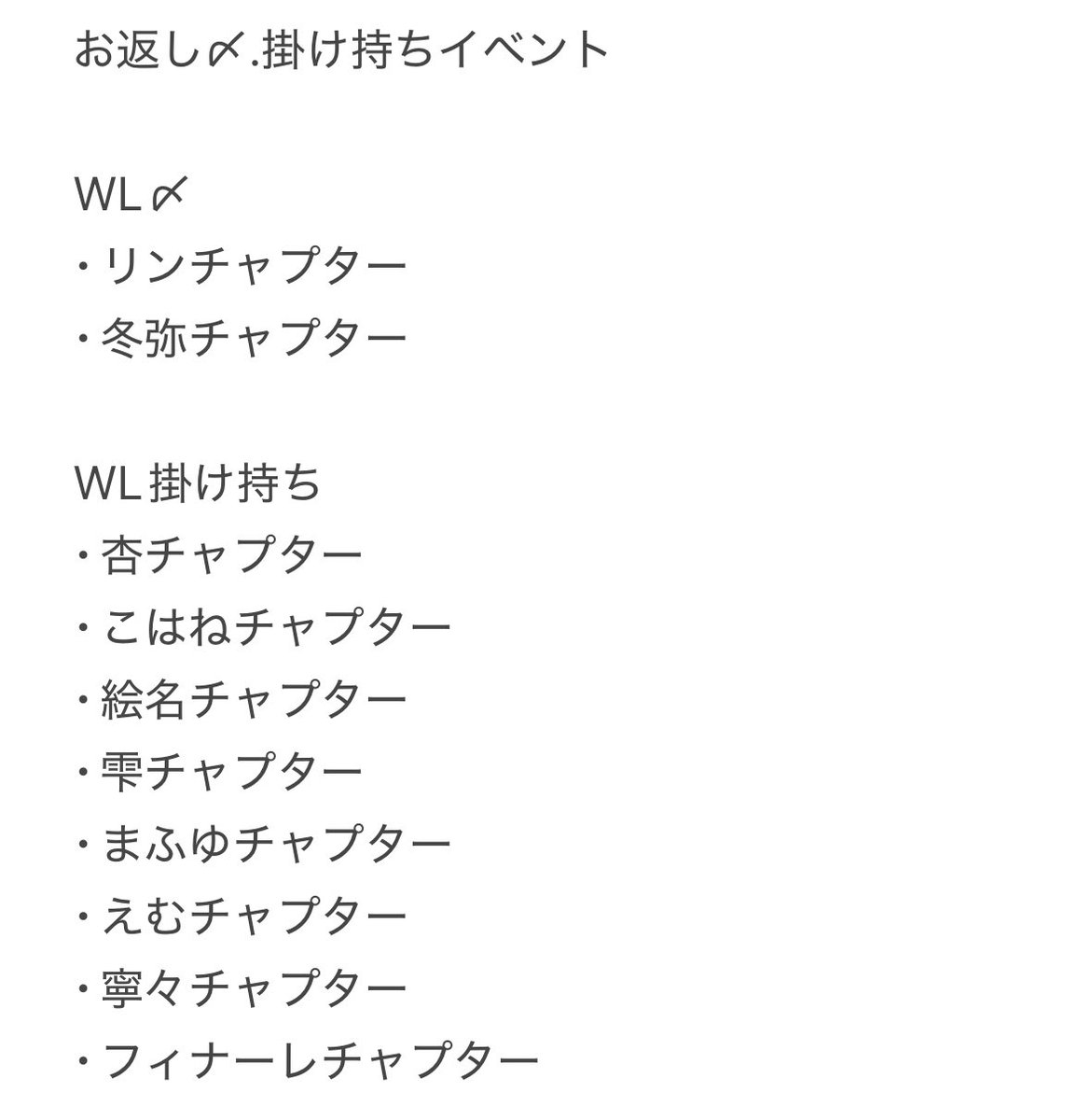 おこめ屋さん♡ tweet media