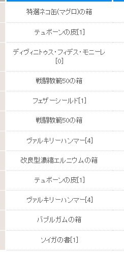 ぱっち tweet media