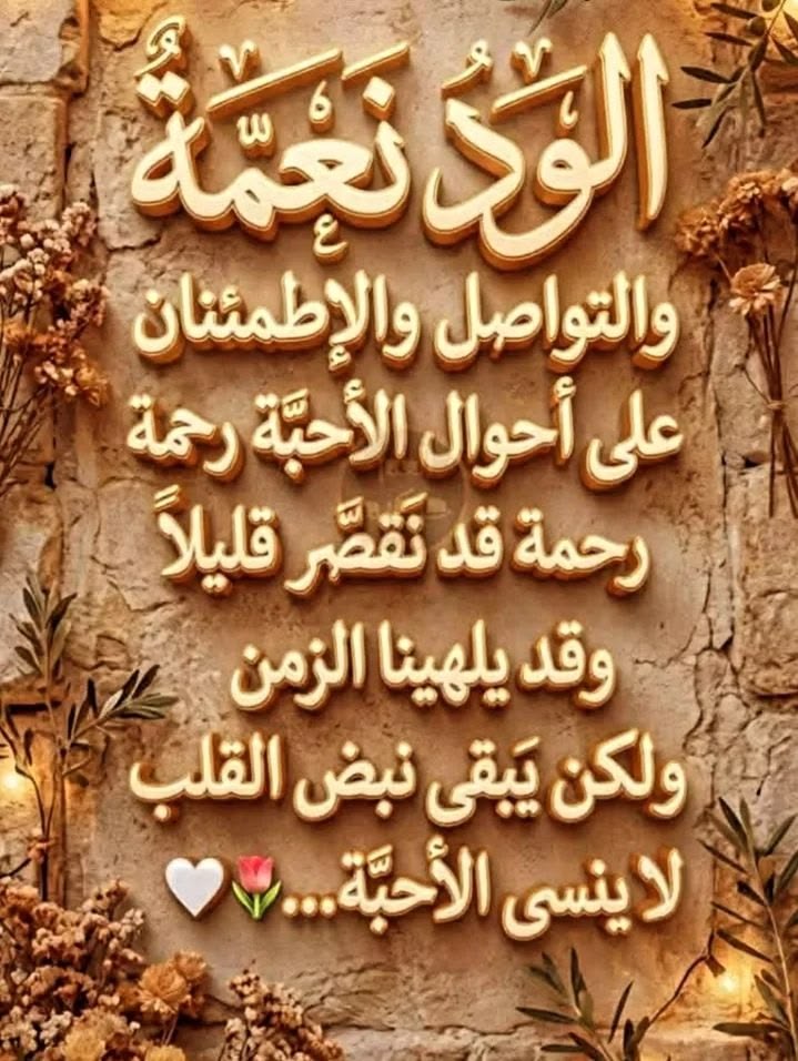 🍁❤️🇪🇬Gehan❤️🍁 tweet media