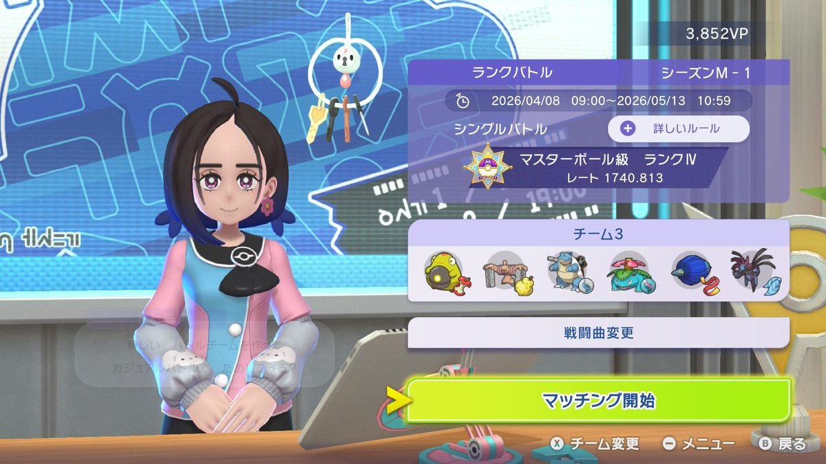 ミズキ tweet media