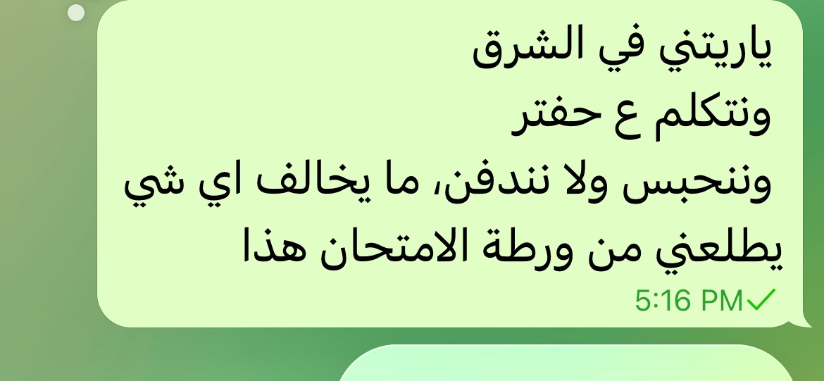 حَ (@aatira7_10) on Twitter photo 