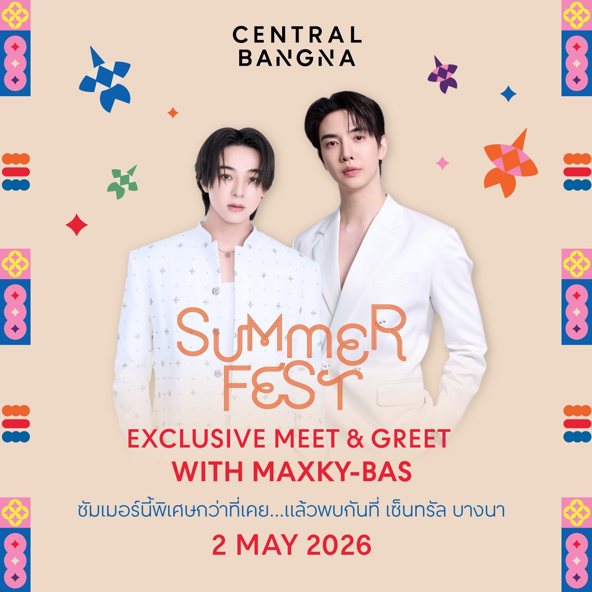 Trend For MaxkyBas tweet media