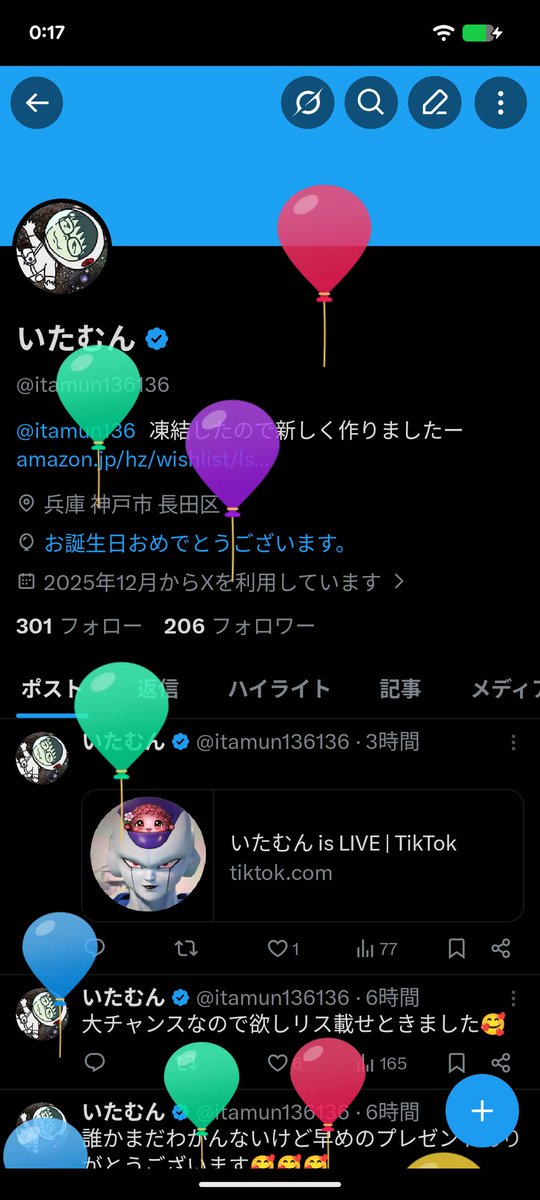 いたむん tweet media