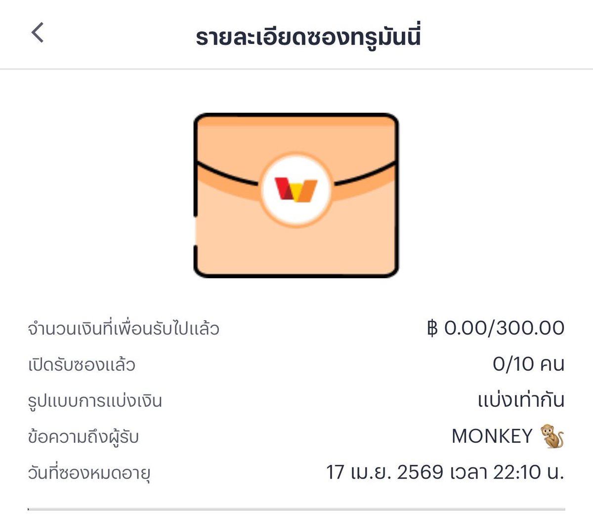 𝙼𝙾𝙽𝙺𝙴𝚈 𝚂𝙻𝙾𝚃 ☠ tweet media