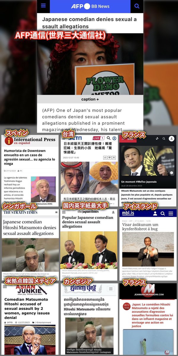 女たちのデータベース広場 tweet media