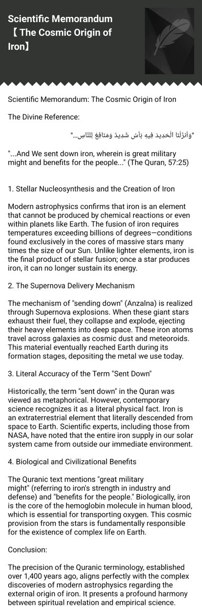dontclosedear's tweet image. "The Quran said: 'We sent down iron' — not 'We created iron'.
1400 Yrs later, science discovered that all iron on Earth came from exploding stars in space.
It was literally sent down from the sky.
One word. One astonishing fact."

🕹️Divine Revelation 🤝 Science.
​#SpaceX #Science