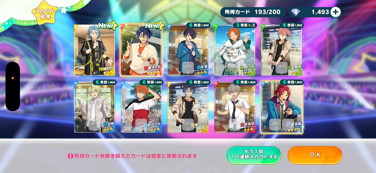 🌸🍼 tweet media