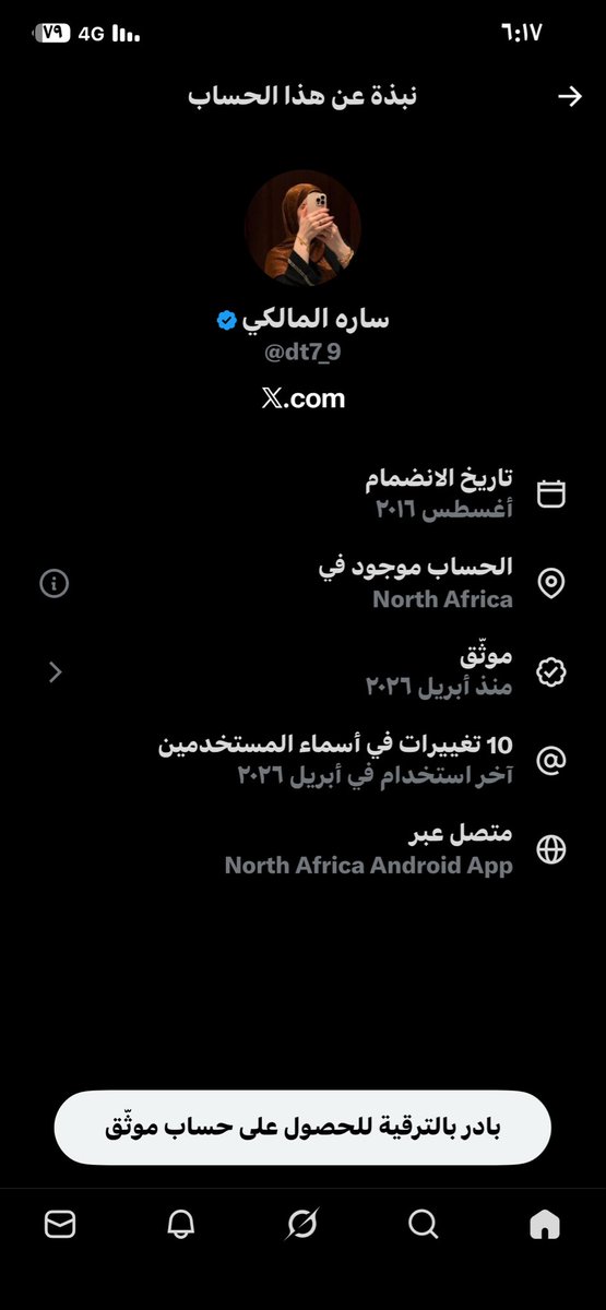 ابو ناصر tweet media