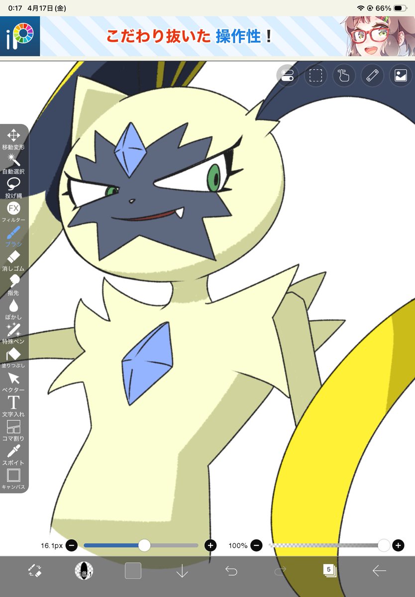 jimeri_6's tweet photo. 落書きー
#ポケモンイラスト https://t.co/j95jz7Q4oZ