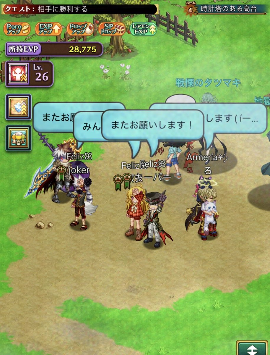 ポメw11 tweet media