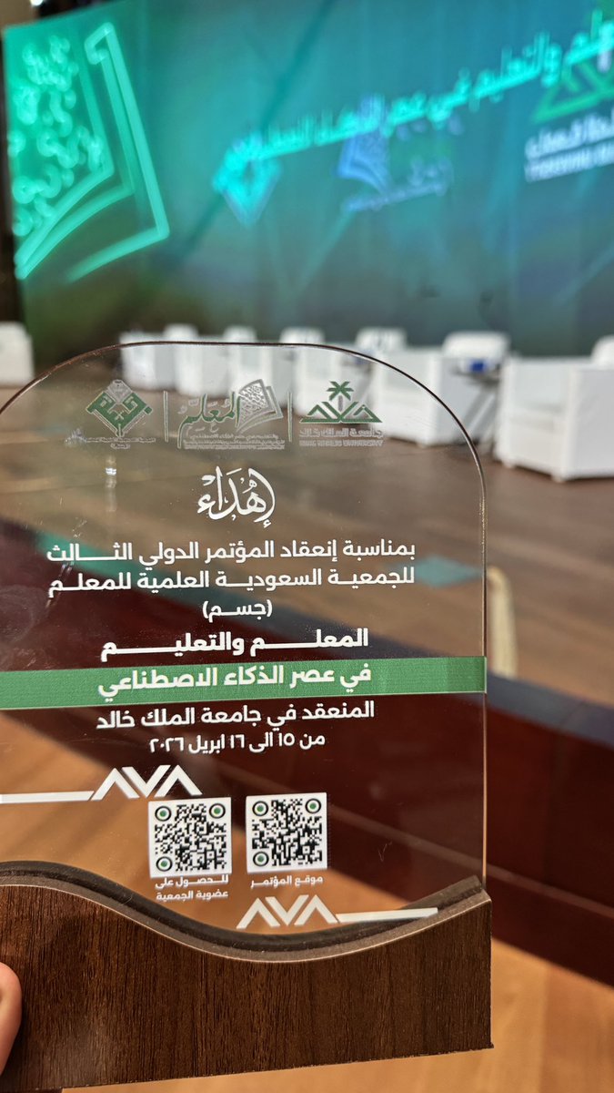 د.أمــــاني العقــــالي💚🇸🇦🐎 tweet media