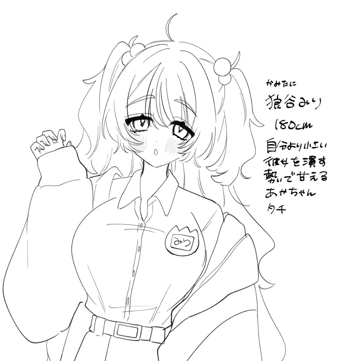 まお～︎🥞🧸 tweet media