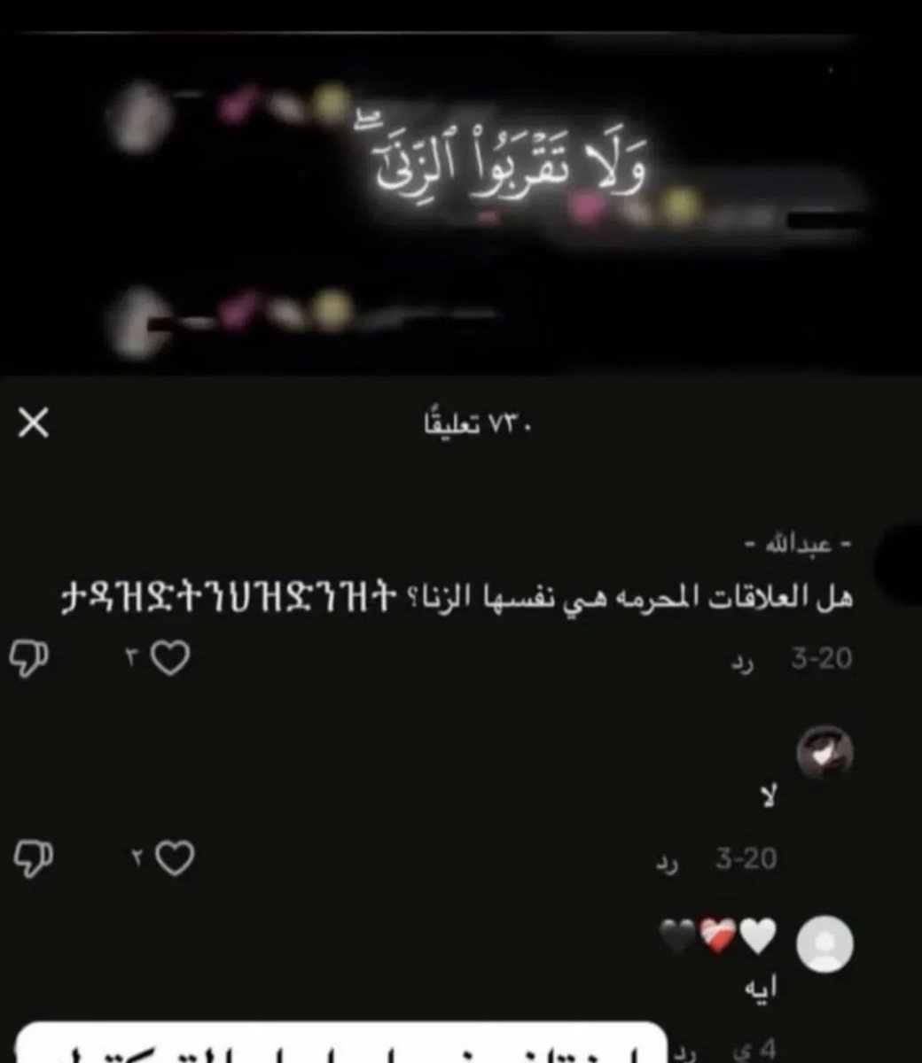 السير عـامر tweet media