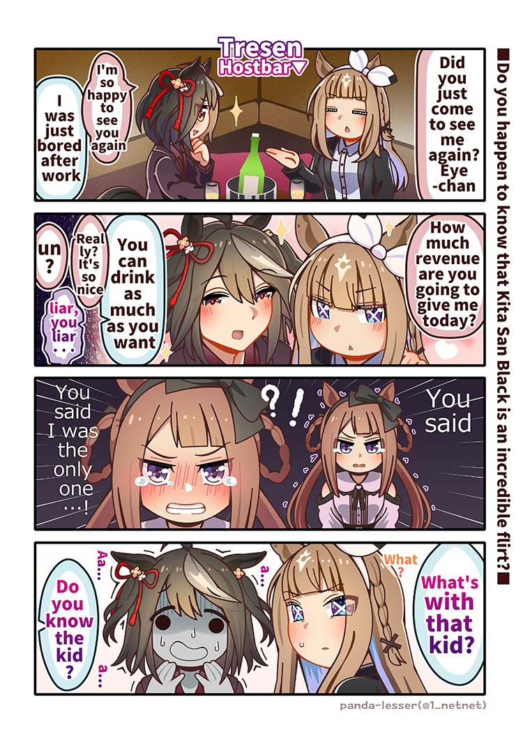 パンダーレッサ🧡作家名変えました tweet media