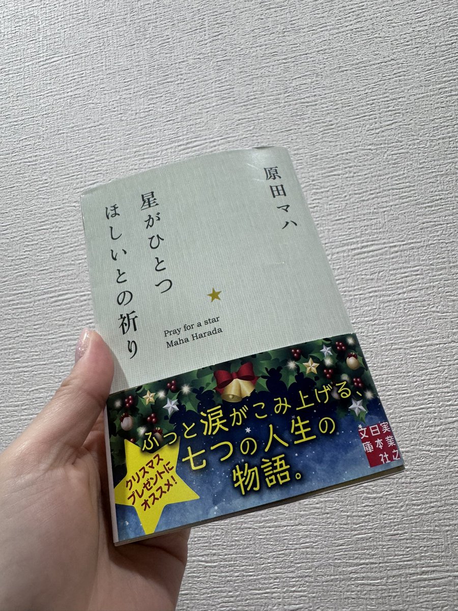 MOE♡ tweet media
