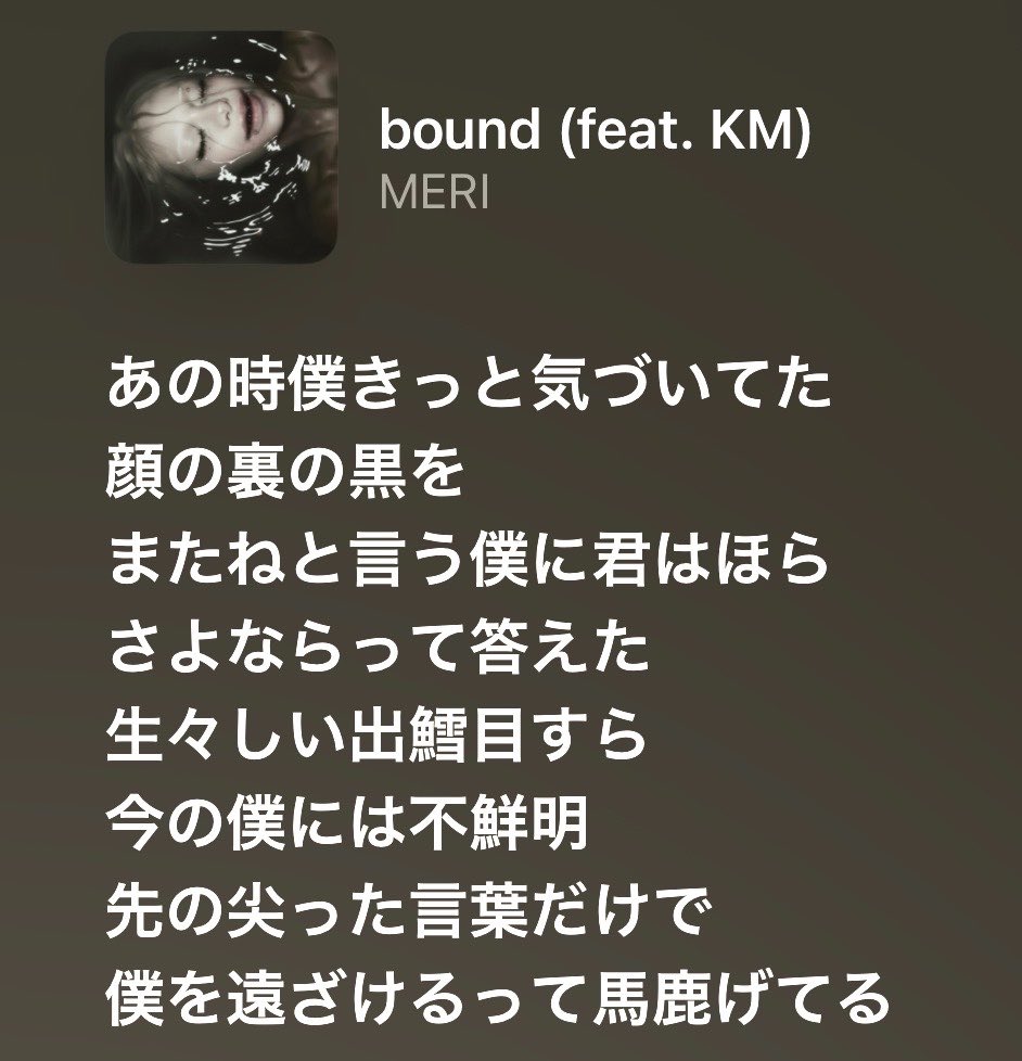 みーすけ tweet media