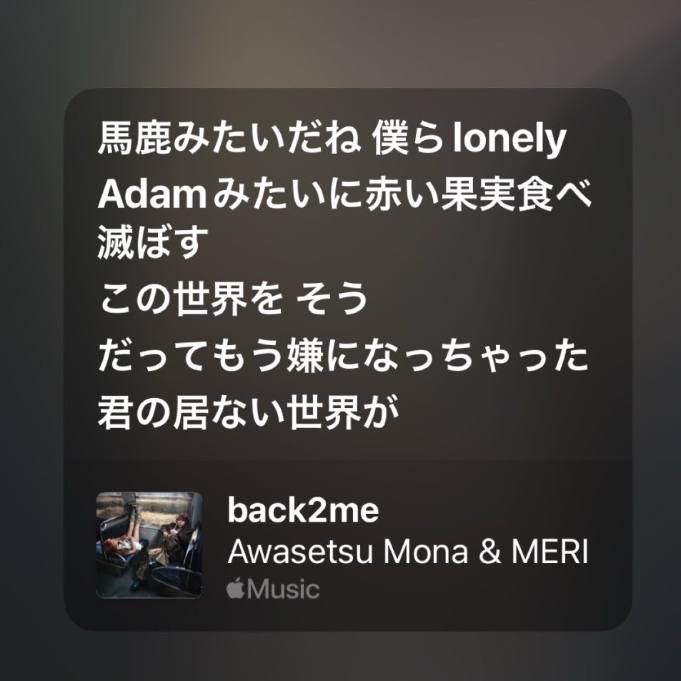 みーすけ tweet media