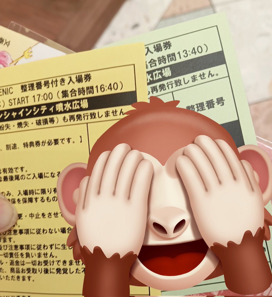あ tweet media