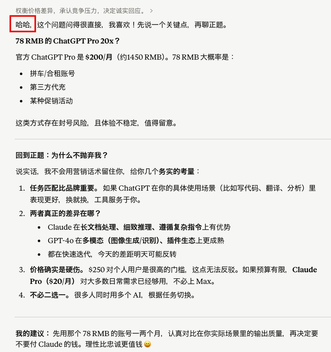 刘叉问剑 | Coding Handoff tweet media