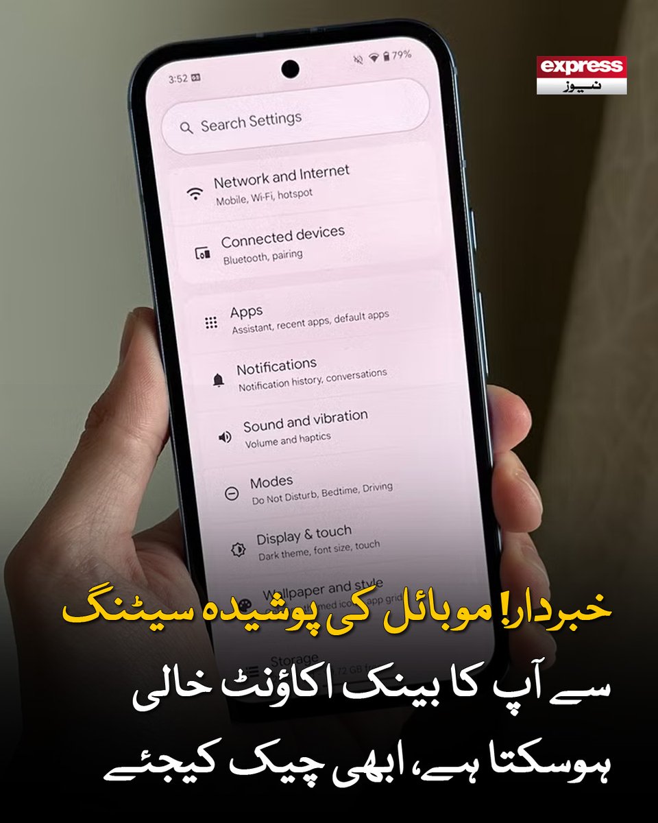 ExpressNewsPK's tweet image. اس طریقے میں فراڈ کرنے والوں کو آپ سے او ٹی ٹی لینے کی بھی ضرورت نہیں پڑتی اور آپ اپنی جمع پونجی سے محروم ہوجاتے ہیں۔

مزید پڑھیے: express.pk/story/2808842/…

#mobile #mobilesetting #hack #FraudAlert #ExpressNews