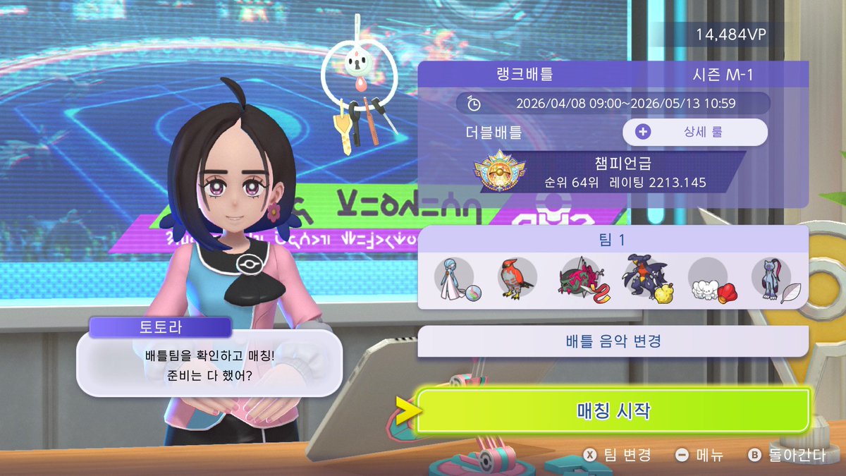 송준혁 tweet media