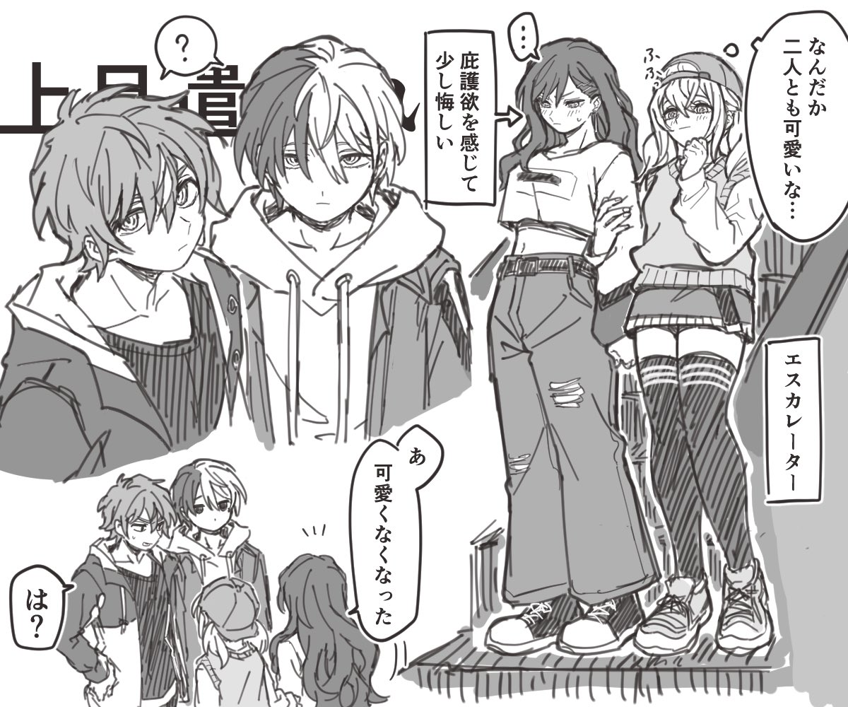 帰りたい tweet media