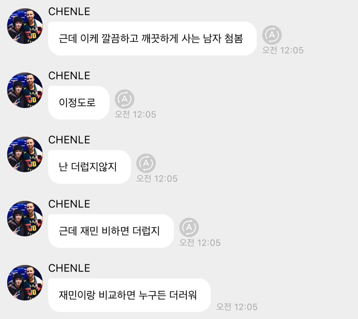 올해본문장중에제일섹시하고호감가는문장임