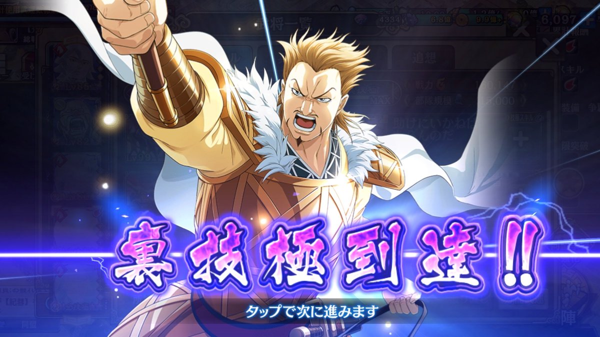 鰤 tweet media