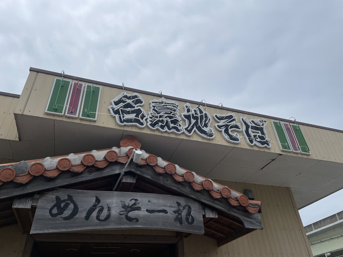 中田 たかし tweet media