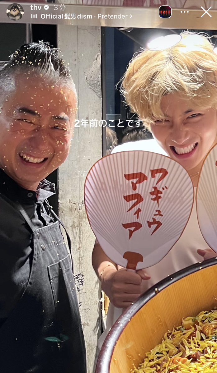 taetaevoting_jp's tweet image. 【テテInstagramストーリー】2026.4.17 #thv
🐻 どうもありがとう🫂 @/wagyumafia
🐻 2年前のことです
▶︎ instagram.com/stories/thv/38…
▶︎ instagram.com/stories/thv/38…