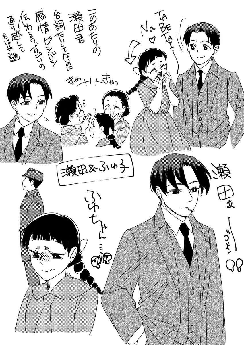 西香はち＠24号 tweet media