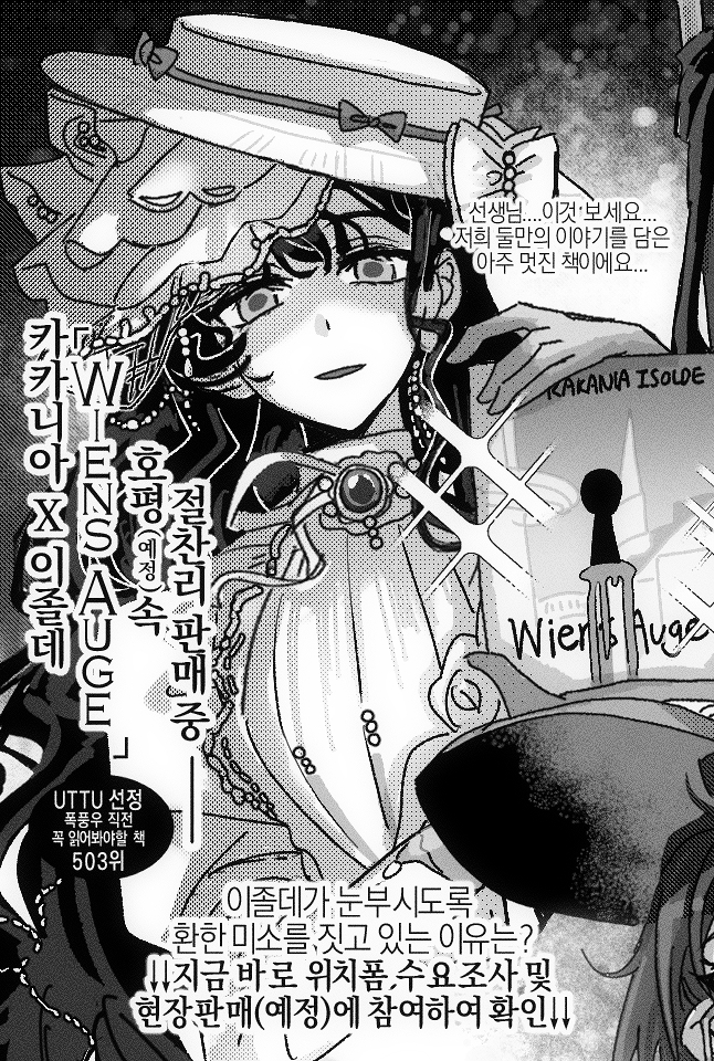 8분의1 tweet media