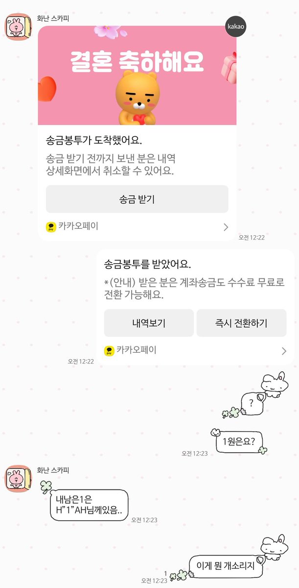 ξ:3ꇤ🩵)₃ tweet media