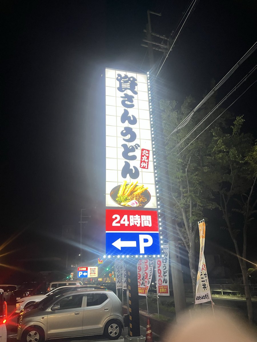 としてっくん大阪 tweet media