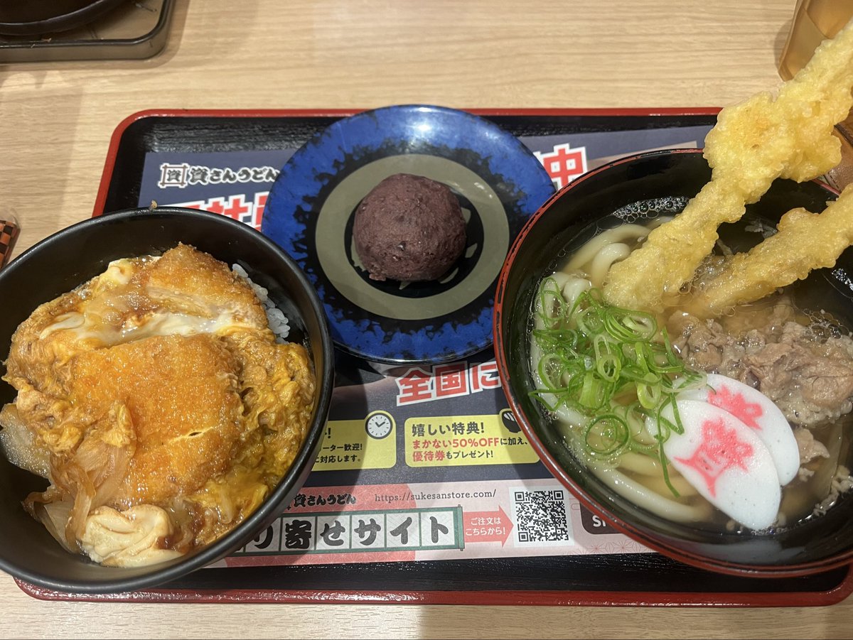 としてっくん大阪 tweet media