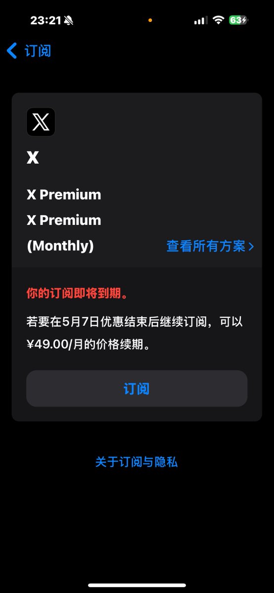 A free bird tweet media