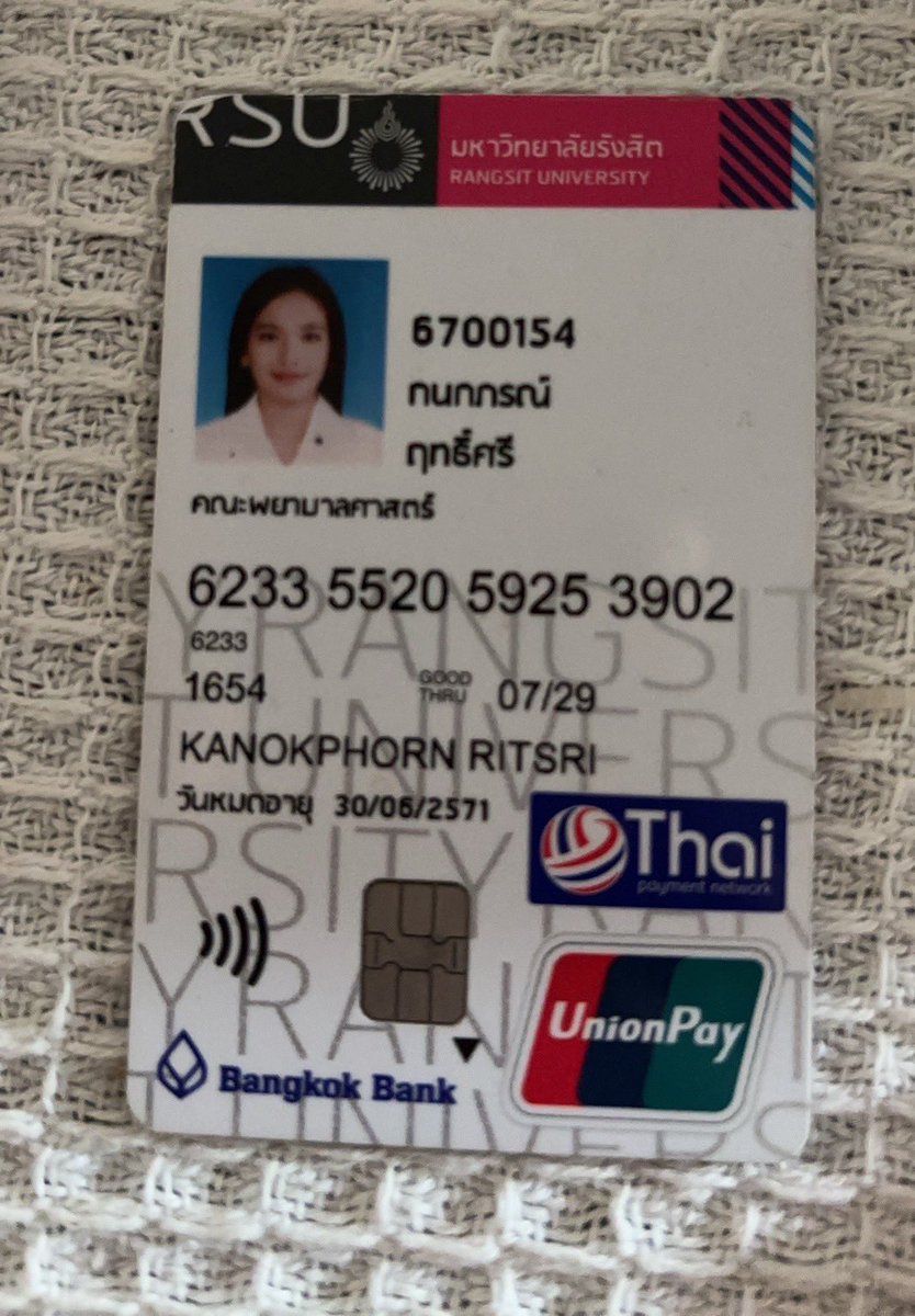เตือนภัยบุคคลโกง มิจฉาชีพ tweet media