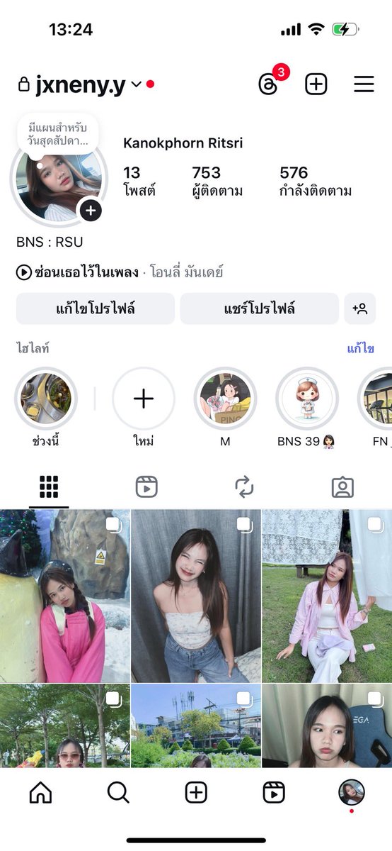 เตือนภัยบุคคลโกง มิจฉาชีพ tweet media