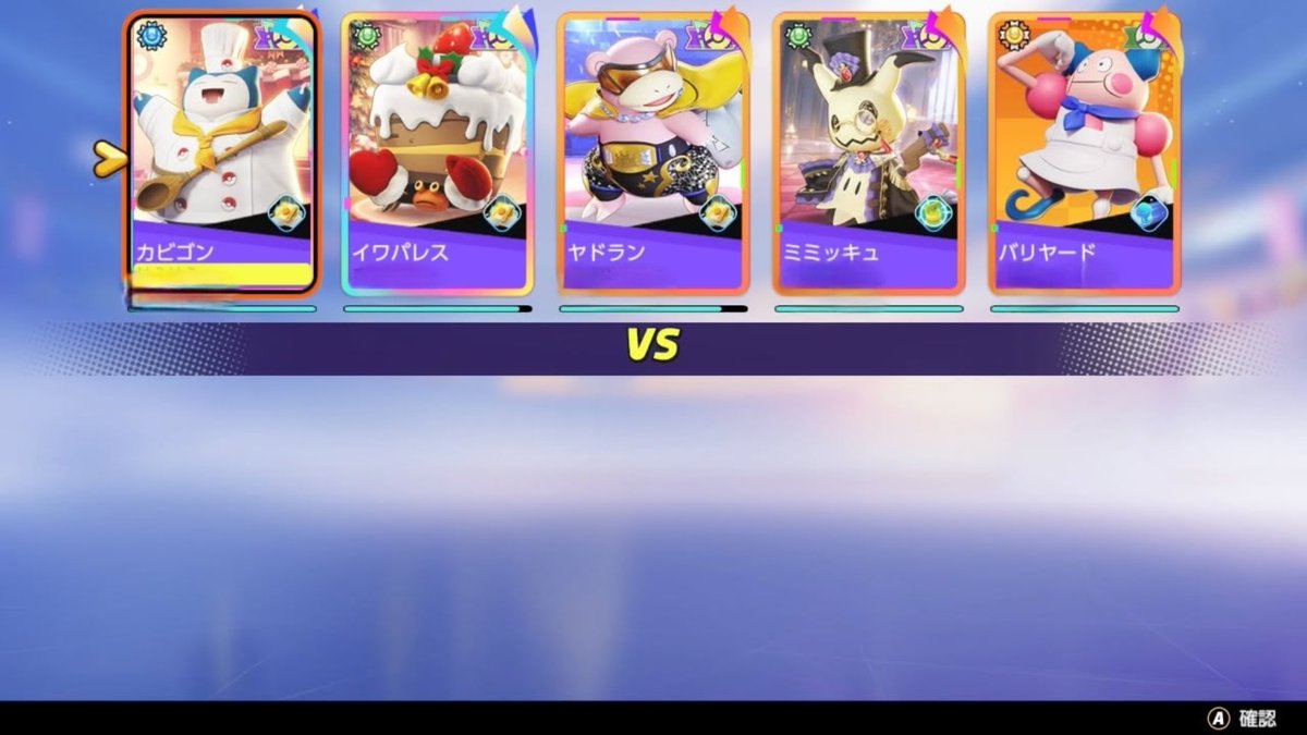 つむさん誕生日おめでとー！！！
みんなで主役囲んでるのおもろいw