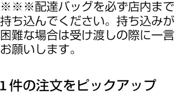 MARINA@Uber東京🚲 tweet media