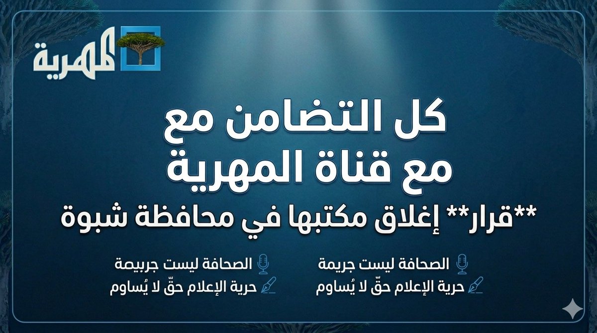 سالم tweet media