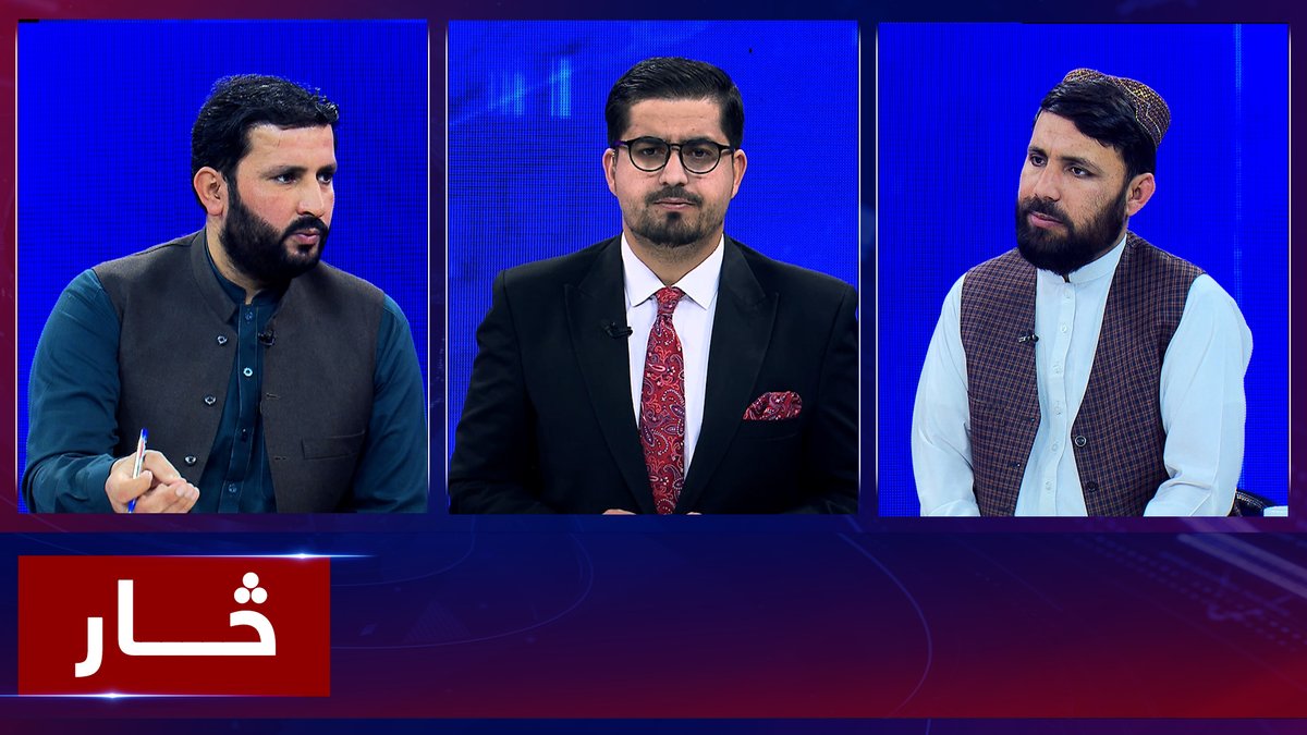 ArianaNews_'s tweet image. Saar: Pakistan Army Chief's trip to Iran discussed 
څار: تهران ته د پاکستان لوی درستیز عاصم منیر سفر

WATCH: youtu.be/CqfKtdk4q28

#ArianaNews #Pakistan #ArmyChief #Iran