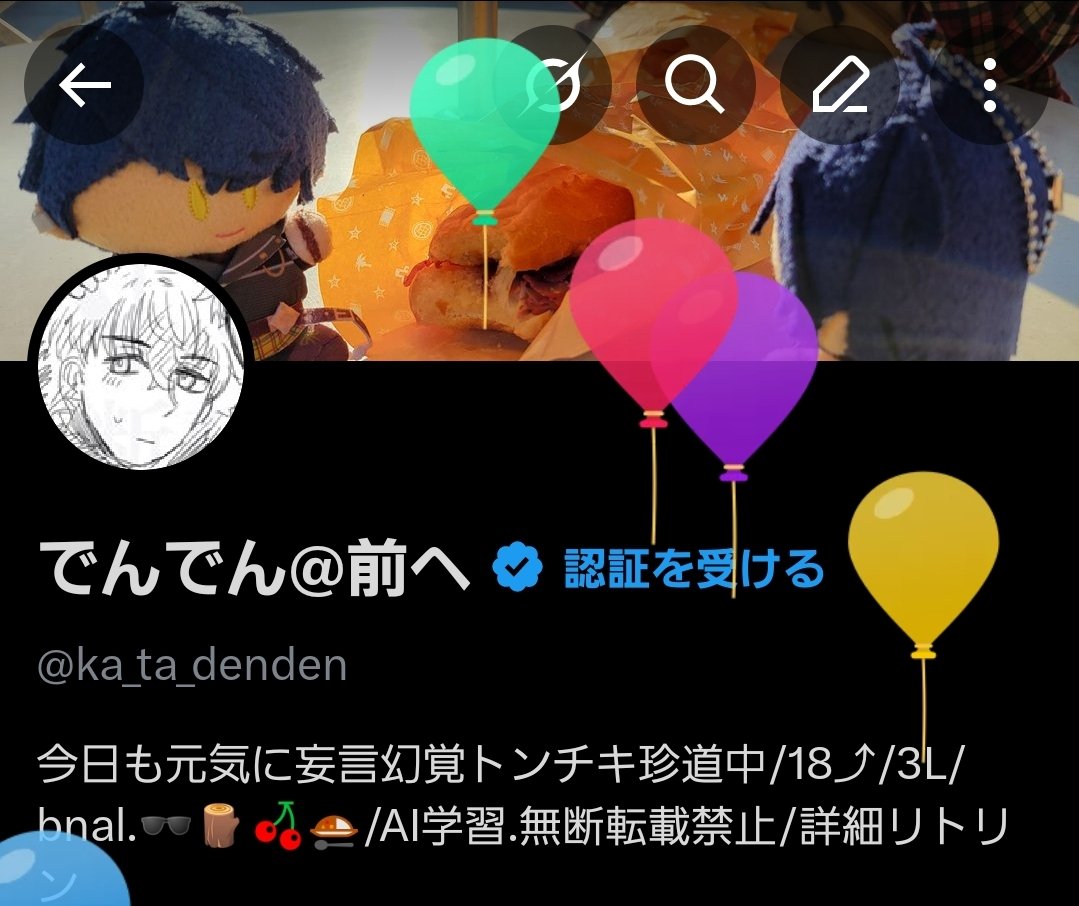 産まれました！！なんと20歳！！