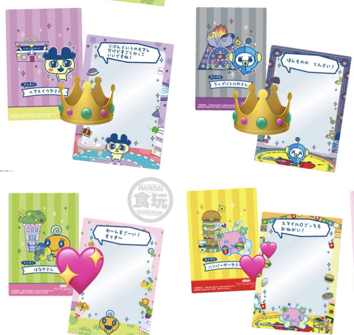 ゆまり tweet media