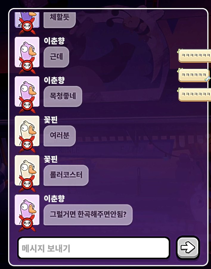 탵이 tweet media