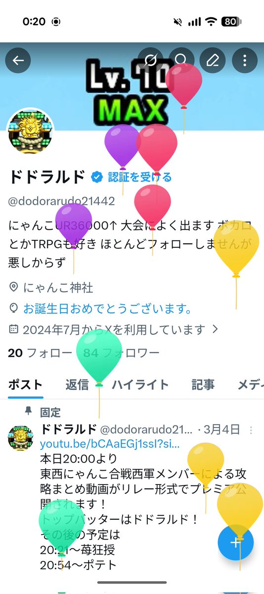ドドラルド tweet media