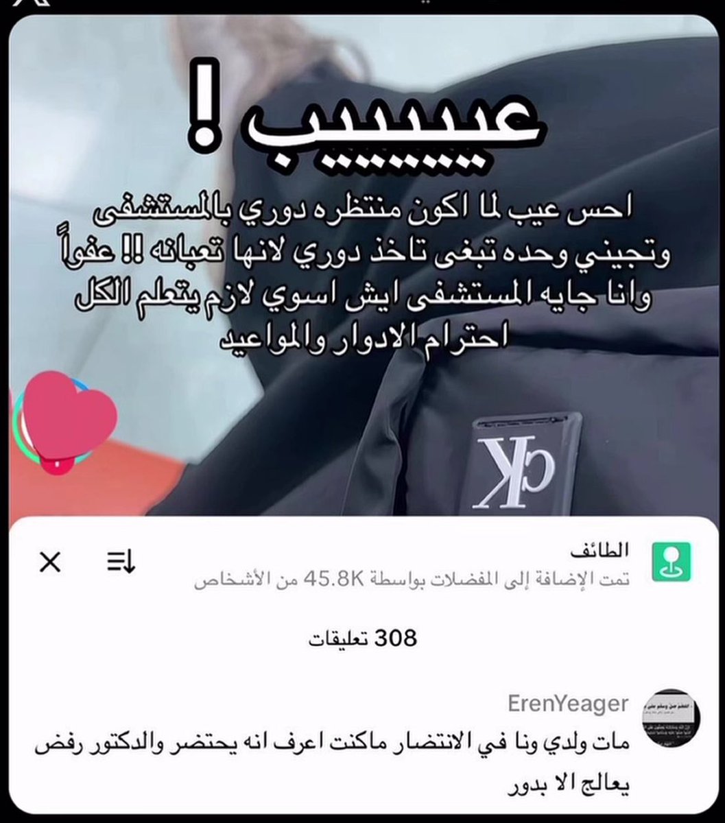 بسّـره. tweet media