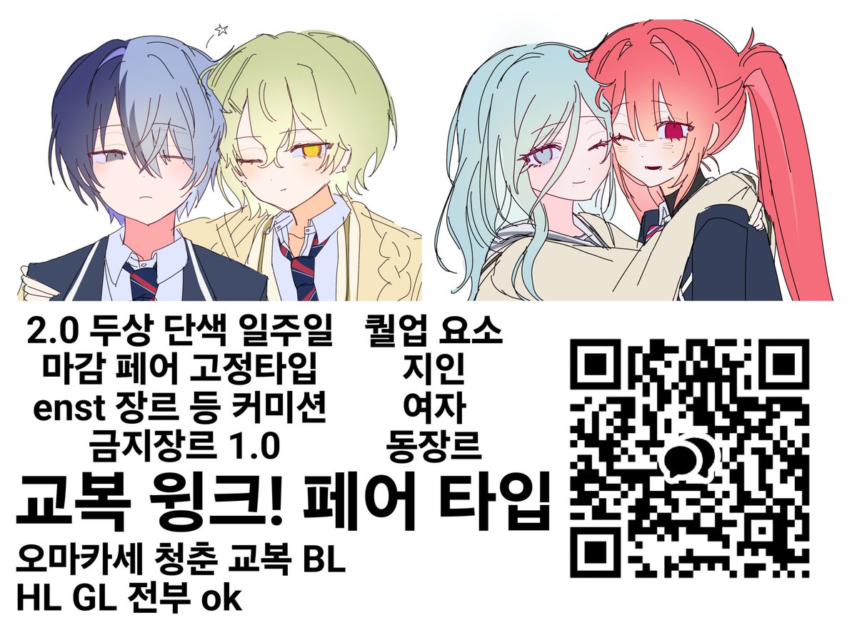 듀 tweet media
