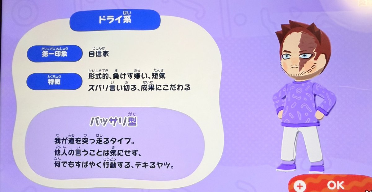 轟炎司あまりにもまんまなの出てきて笑っちゃうな