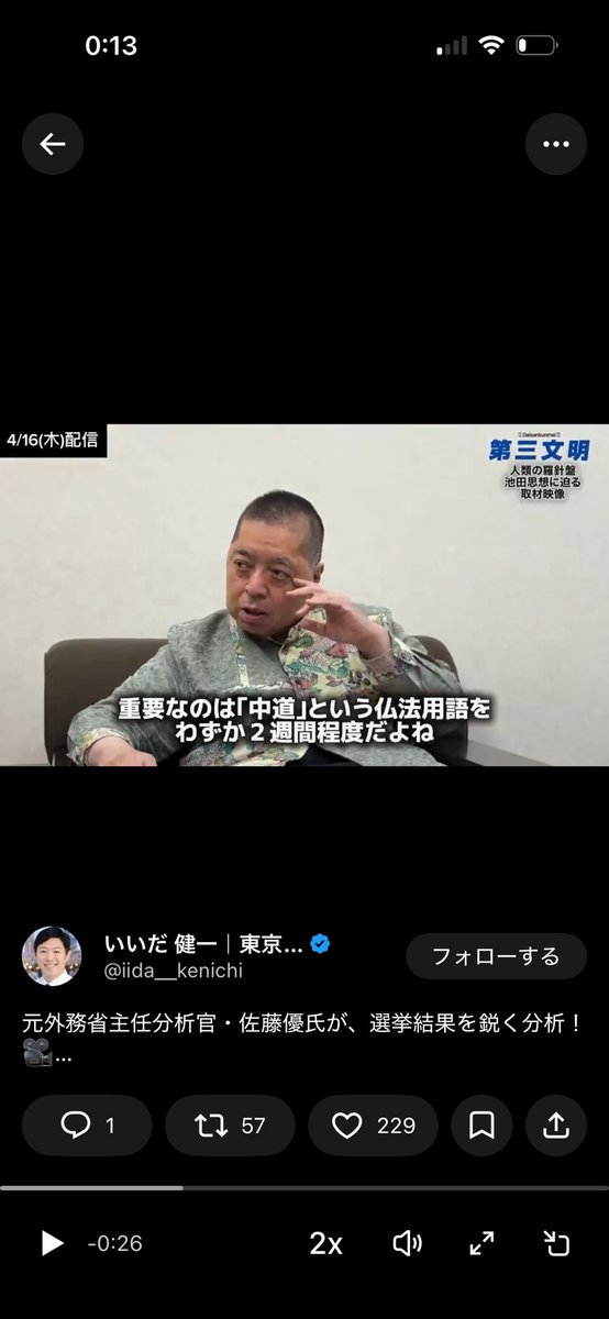 はいさい毎度 tweet media